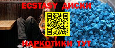 альфа пвп Нальчик