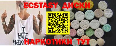 дурь Наро-Фоминск