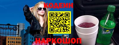 альфа пвп Нальчик