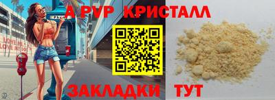 дурь Наро-Фоминск