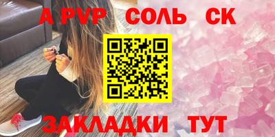 дурь Наро-Фоминск