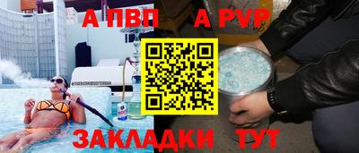 дурь Наро-Фоминск