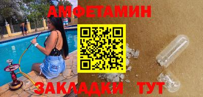 альфа пвп Нальчик