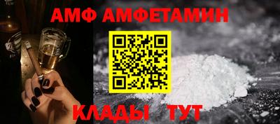 альфа пвп Нальчик