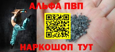 дурь Наро-Фоминск