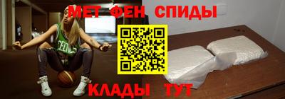 альфа пвп Нальчик