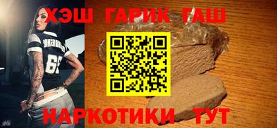 дурь Наро-Фоминск