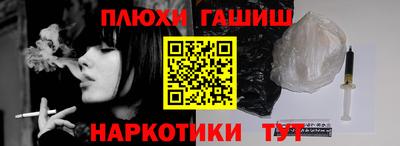 дурь Наро-Фоминск