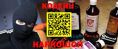 дурь Наро-Фоминск