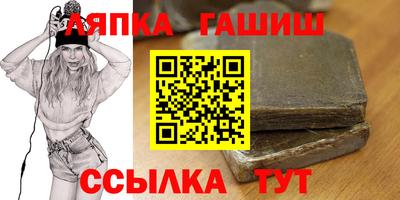 дурь Наро-Фоминск