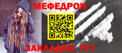 мяу мяу мука Нарткала