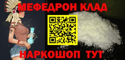 дурь Наро-Фоминск