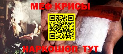 дурь Наро-Фоминск