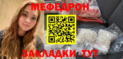 мяу мяу мука Нарткала