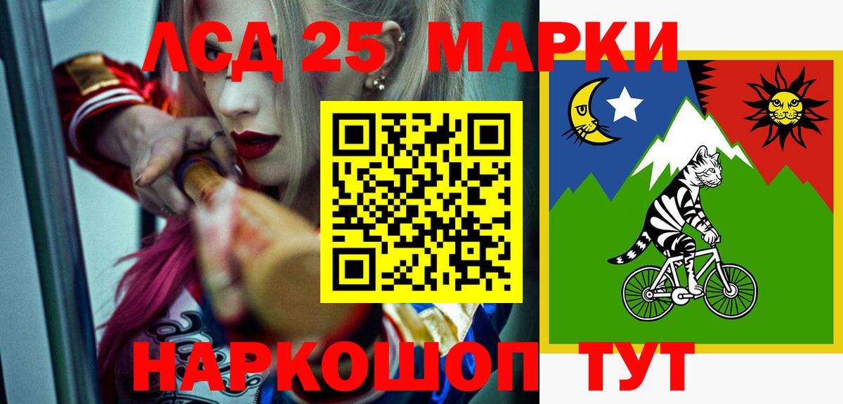 LSD-25 экстази ecstasy Топки