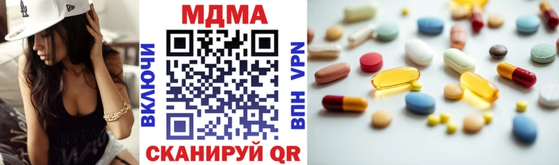 MDMA кристаллы  купить   Топки 