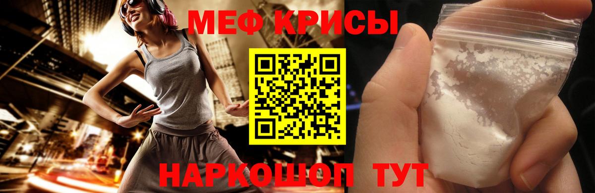 Меф VHQ  Вход с VPN  МЕФ  МЕФ 4 MMC  Топки 
