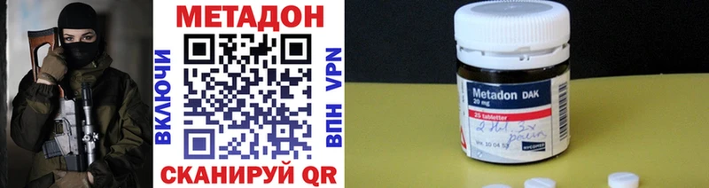 Метадон мёд  купить  сайты  нарко площадка формула  Топки 