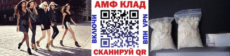 Первитин Декстрометамфетамин 99.9% Топки