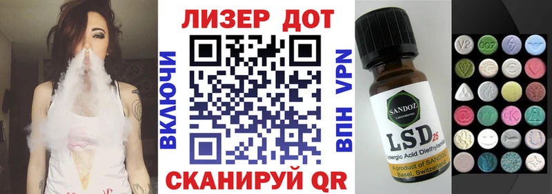 Марки N-bome 1,5мг  Топки 