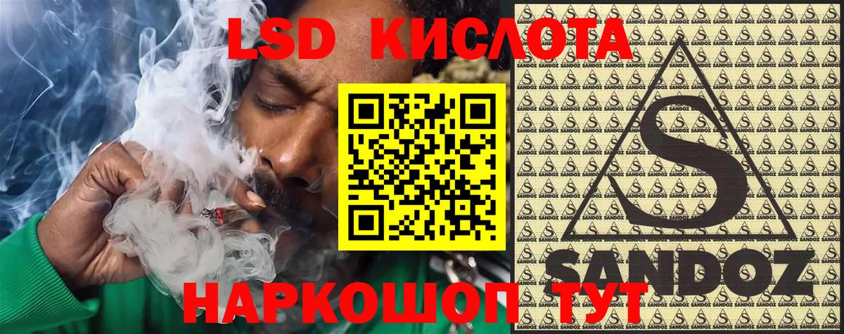 Марки 25I-NBOMe 1,5мг Топки