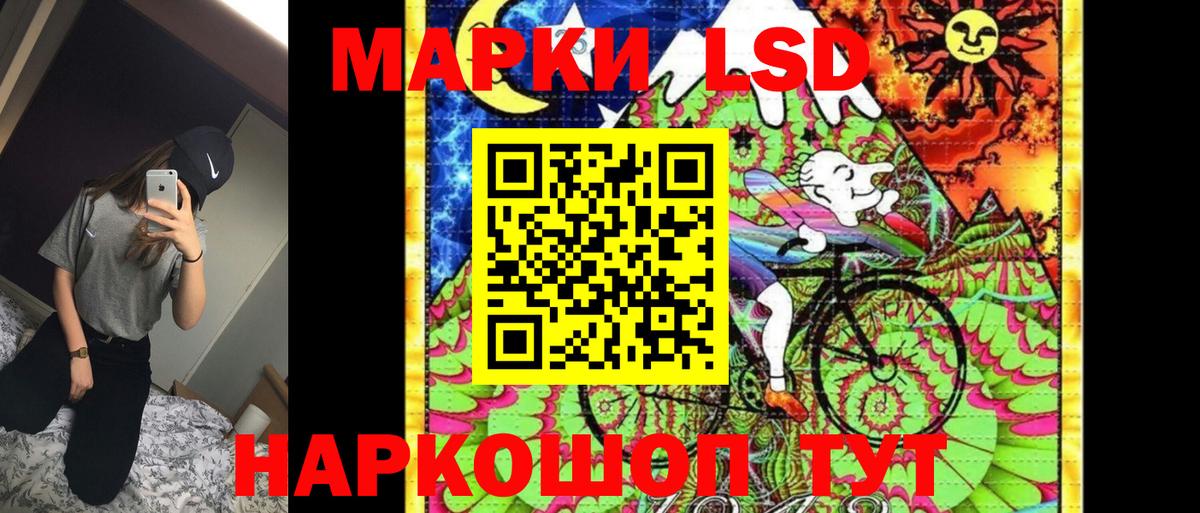 Топки  Наркотические марки 1500мкг  Вход с VPN 