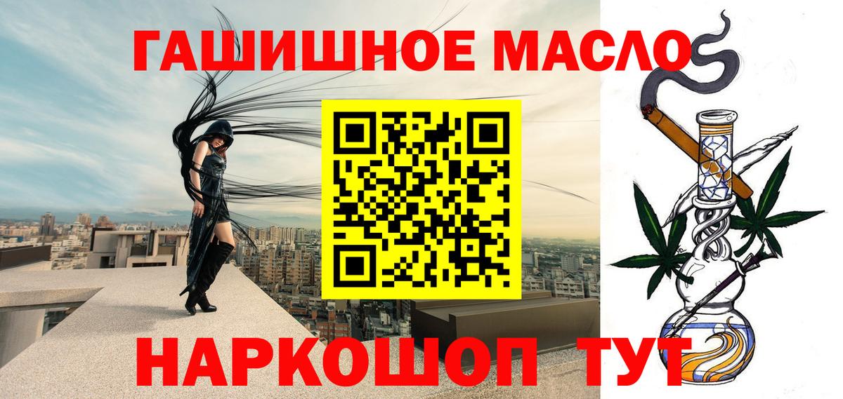 Топки  Дистиллят ТГК Wax  Вход с VPN  ТГК вейп 