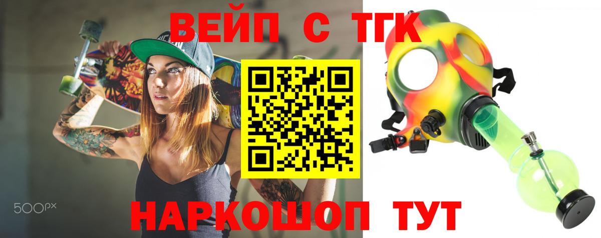 Дистиллят ТГК концентрат Топки