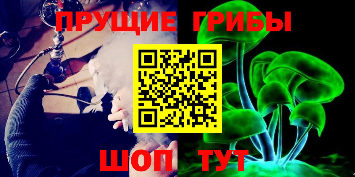 Топки  дарнет шоп  Вход с VPN  Галлюциногенные грибы ЛСД 
